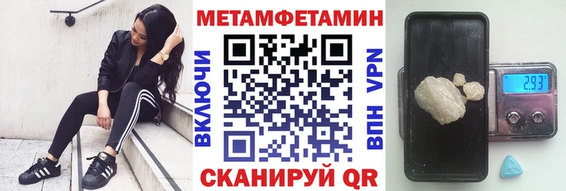 Амфетамин 97%  купить  цена  Луга 