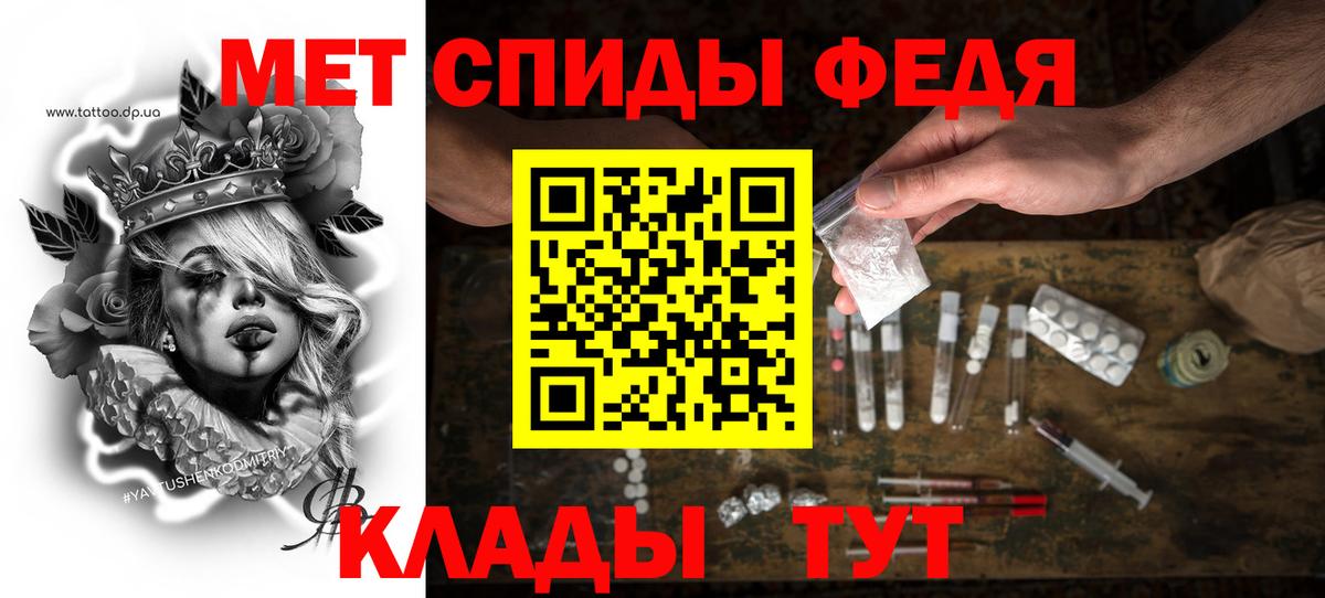 Амфетамин Premium  Вход с VPN  Луга 