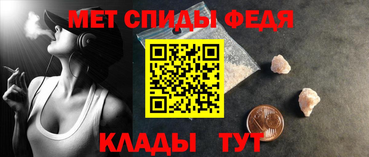 Амфетамин Розовый Луга