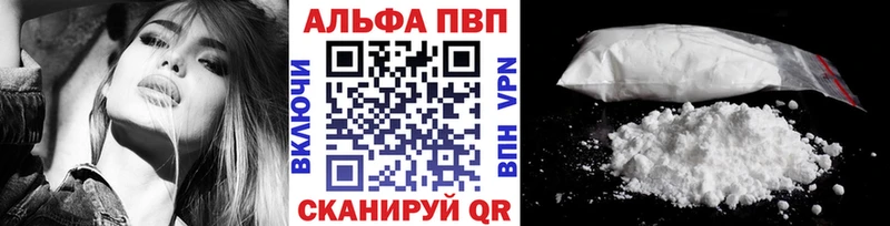 А ПВП крисы CK закладки Луга