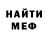 МЕТАДОН мёд Arslan Arsenyev