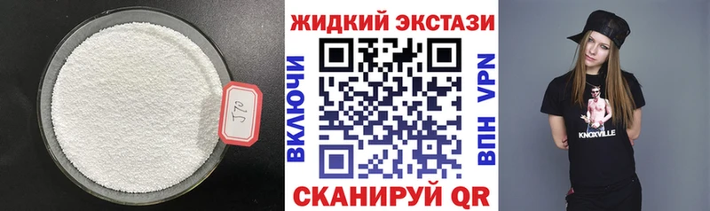 Бутират вода  Луга 