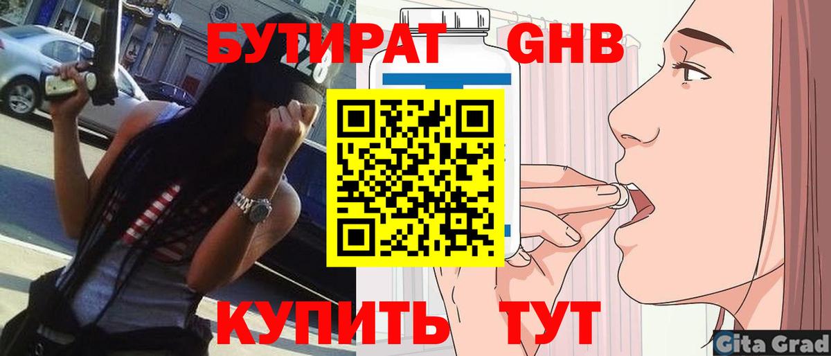 Гашик  Меф  Меф  Луга  COCAIN  Вход с VPN  Купить наркотики  Каннабис 
