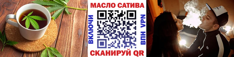 Cannafood конопля  Луга 