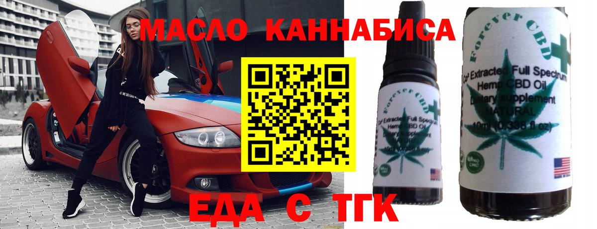 Луга  Canna-Cookies марихуана  Вход с VPN 