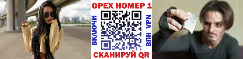 Кокаин Fish Scale  Луга 