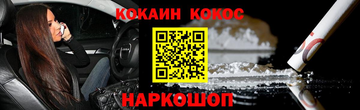 Cocaine Перу Луга