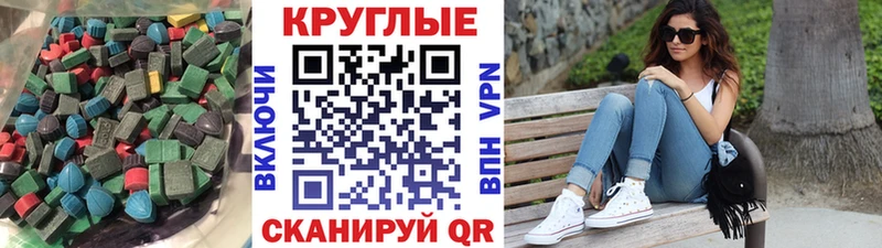 ЭКСТАЗИ Cube  закладка  Луга 