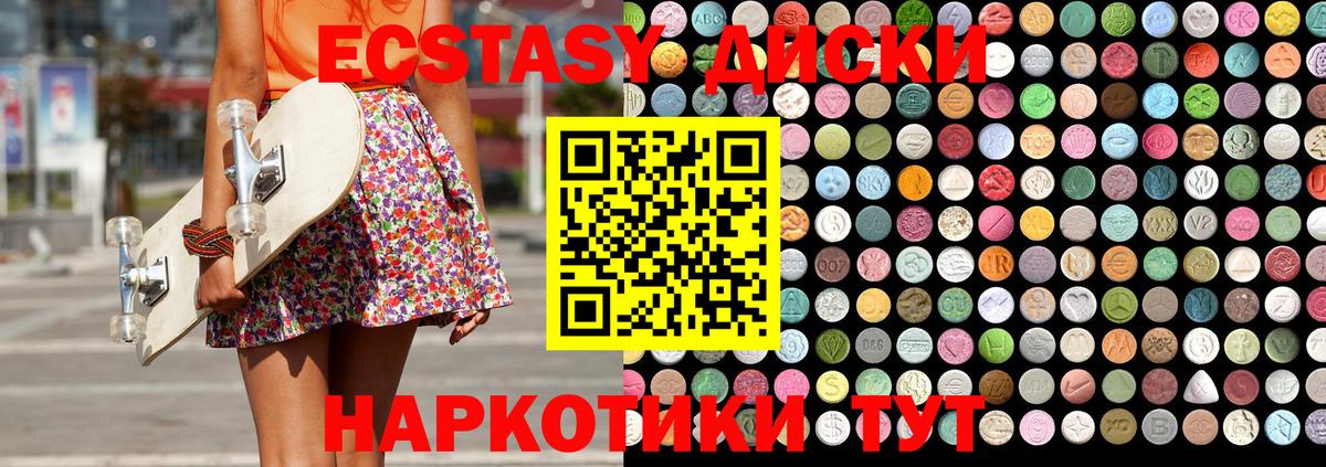 ЭКСТАЗИ louis Vuitton Луга