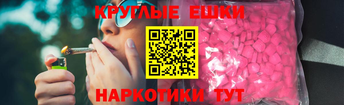 OMG ссылки  Экстази 280мг  Луга  Вход с VPN  Экстази Cube  ЭКСТАЗИ 