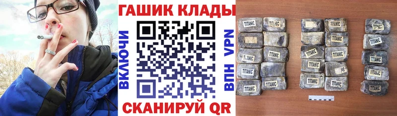 Гашиш хэш  Луга 