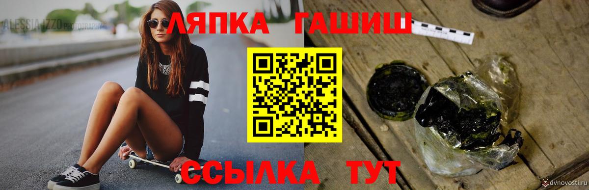 Луга  ГАШИШ AMNESIA HAZE  сколько стоит  Гашиш гарик  Вход с VPN 