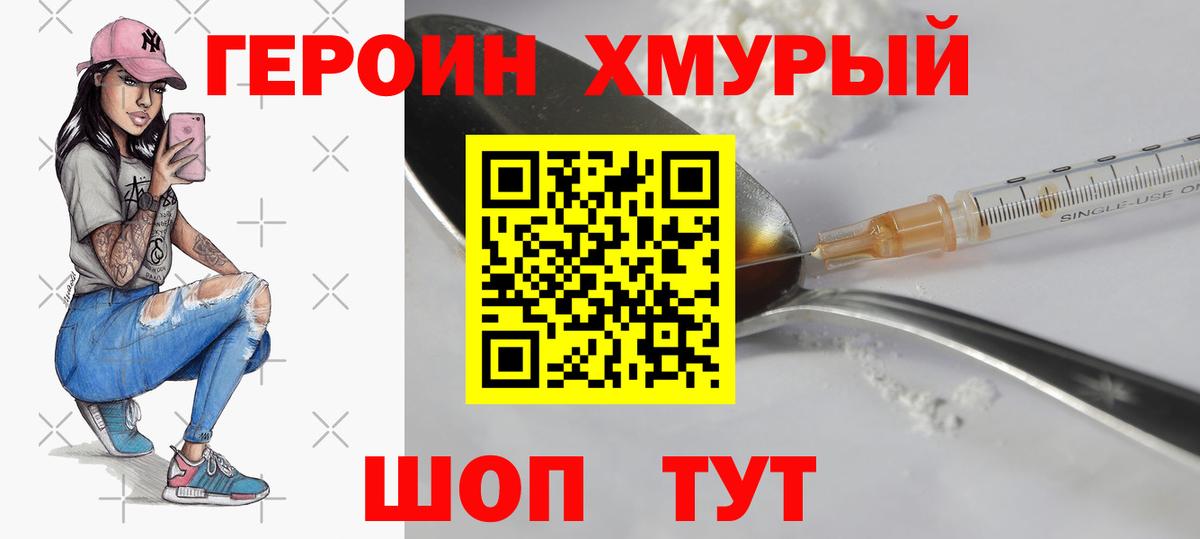 МДМА  Каннабис  Луга  Меф МЯУ МЯУ кристаллы  Вход с VPN 