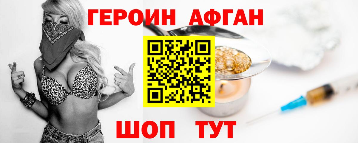 Луга  Героин VHQ  ГЕРОИН  Вход с VPN 