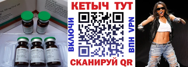 КЕТАМИН VHQ  Луга 