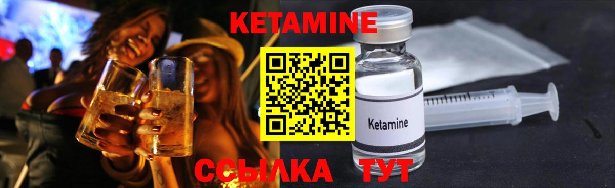 КЕТАМИН VHQ  KRAKEN сайт  Луга  Кетамин VHQ  Вход с VPN 