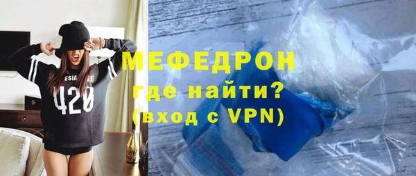 трава Майский