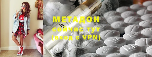 первитин Магас