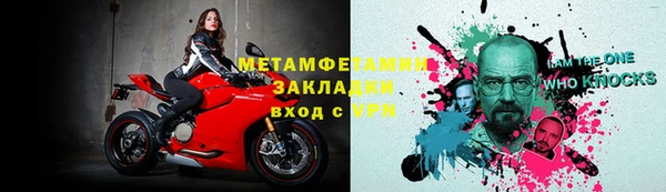 винт Магадан