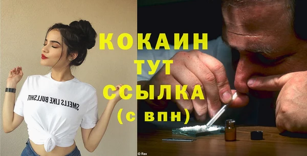 первитин Магас