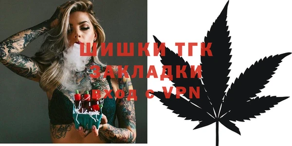 винт Магадан