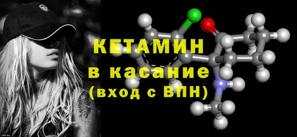 первитин Магас
