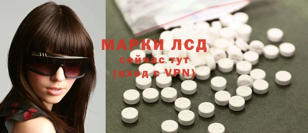 первитин Магас