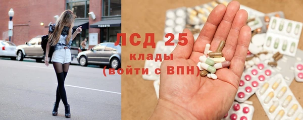 первитин Магас