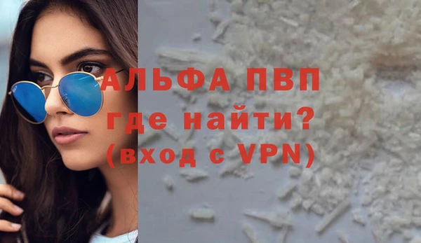 первитин Магас