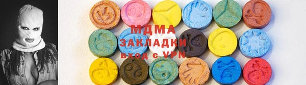 винт Магадан
