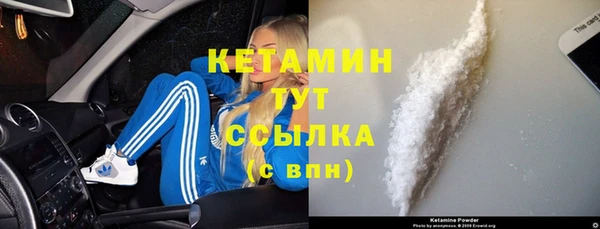 винт Магадан