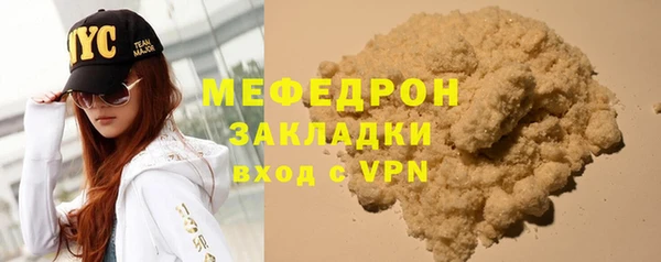 прущий лед Горняк