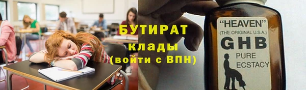 винт Магадан