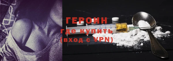 первитин Магас