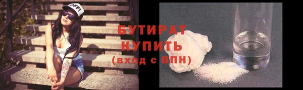 трава Майский