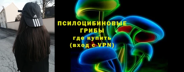 первитин Магас