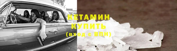 первитин Магас