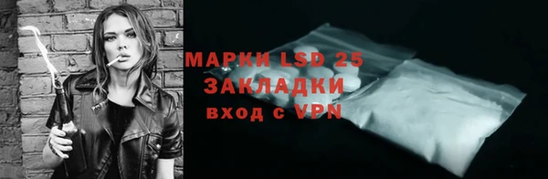 первитин Магас