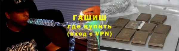 винт Магадан