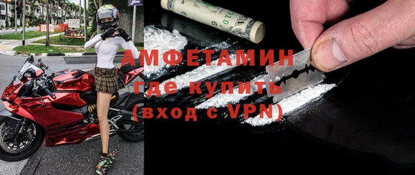 трава Майский
