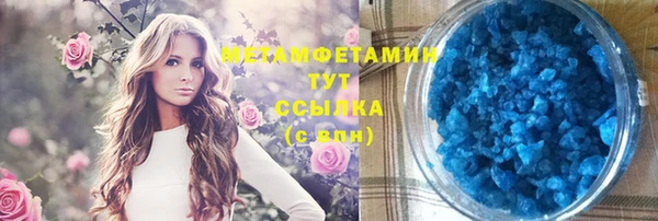 первитин Магас