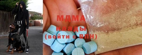 трава Майский