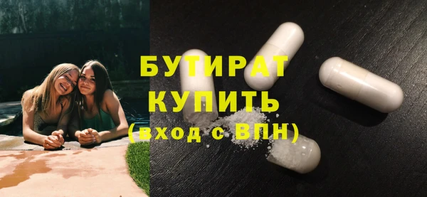 трава Майский