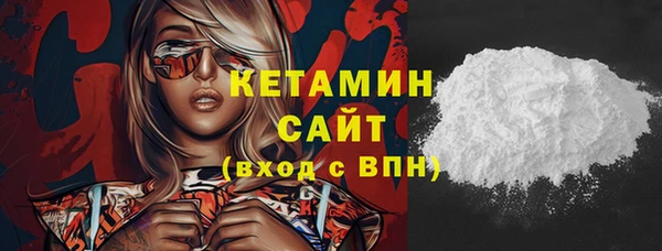 первитин Магас