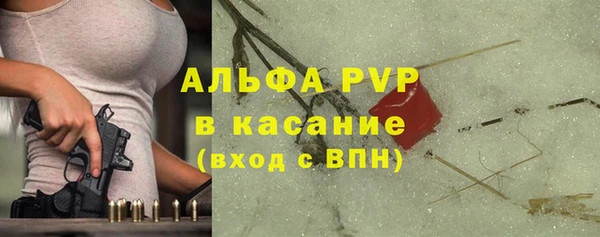 трава Майский