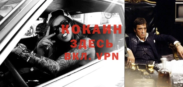 винт Магадан