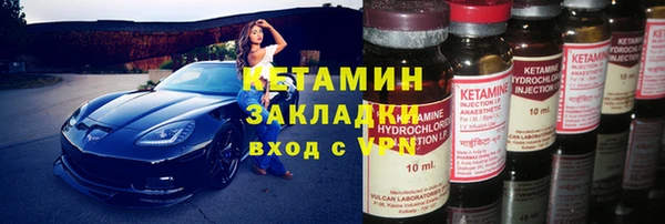 винт Магадан