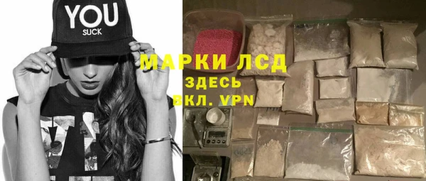 первитин Магас