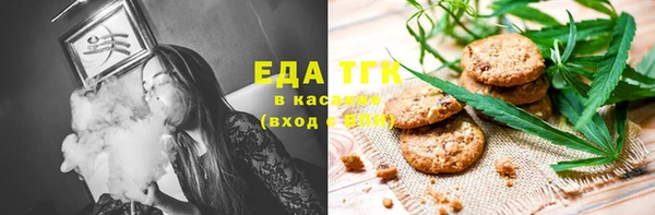 трава Майский