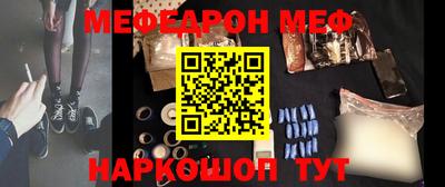 скорость Абинск